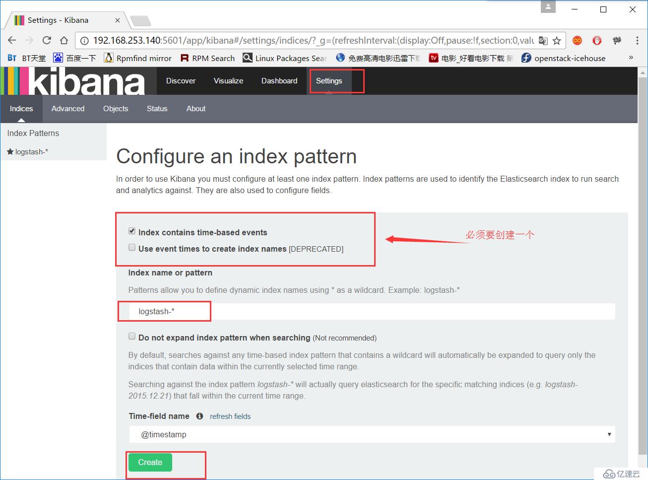 （高版本）ELK（Elasticsearch + Logstash + Kibana）服务服务搭建