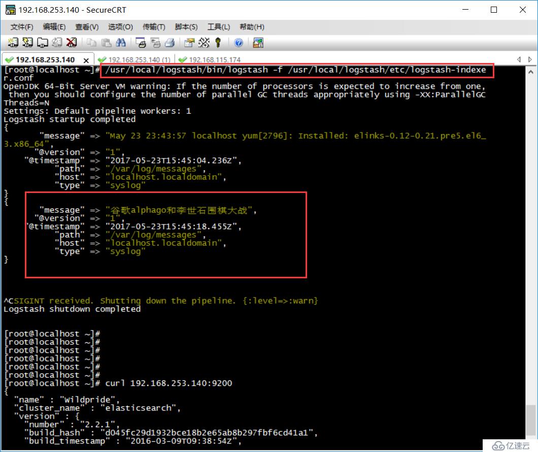 （高版本）ELK（Elasticsearch + Logstash + Kibana）服务服务搭建