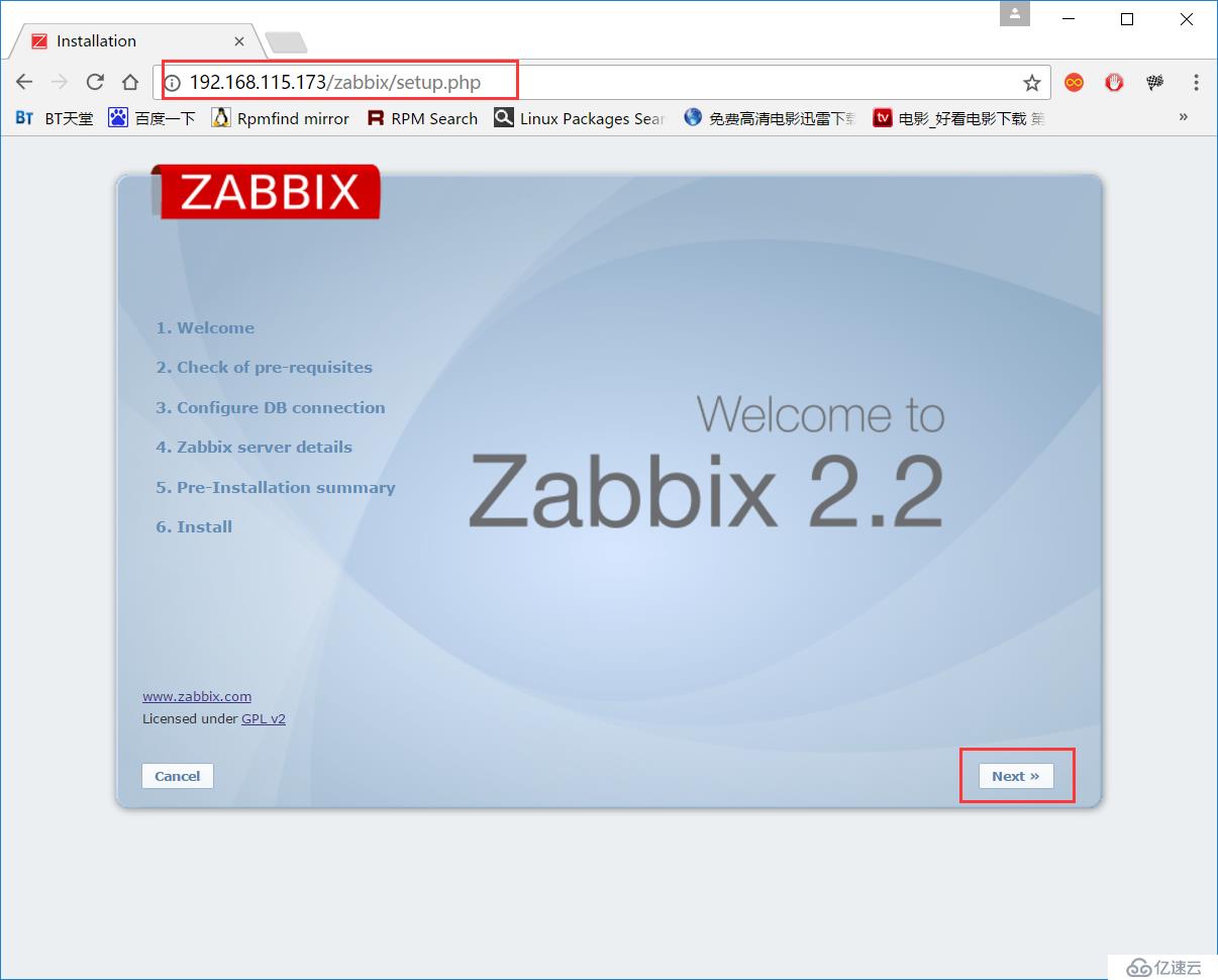 Zabbix监控环境搭建