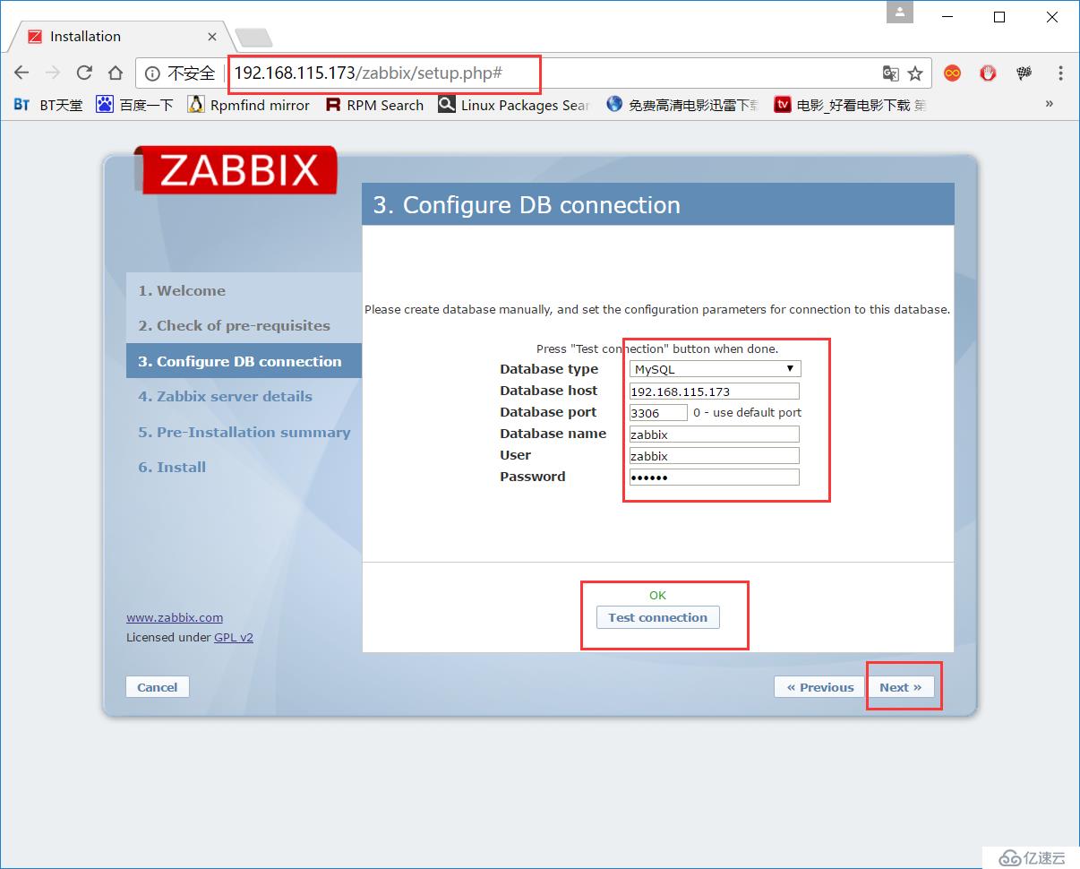 Zabbix监控环境搭建