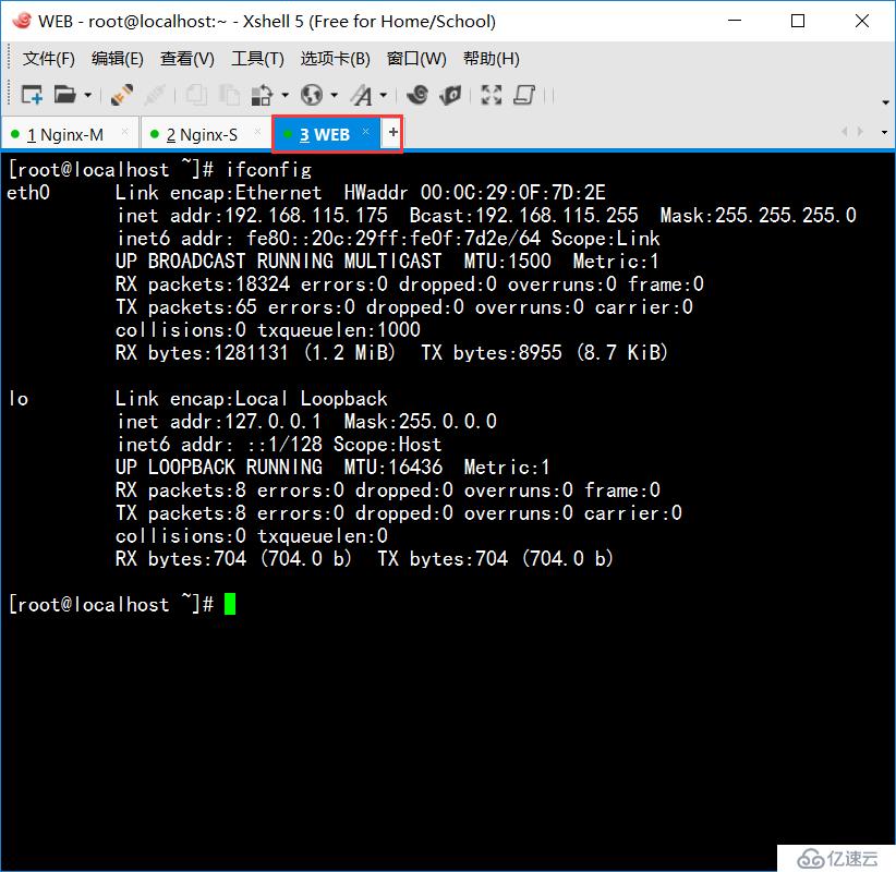 Nginx+keepalived（部分配置）