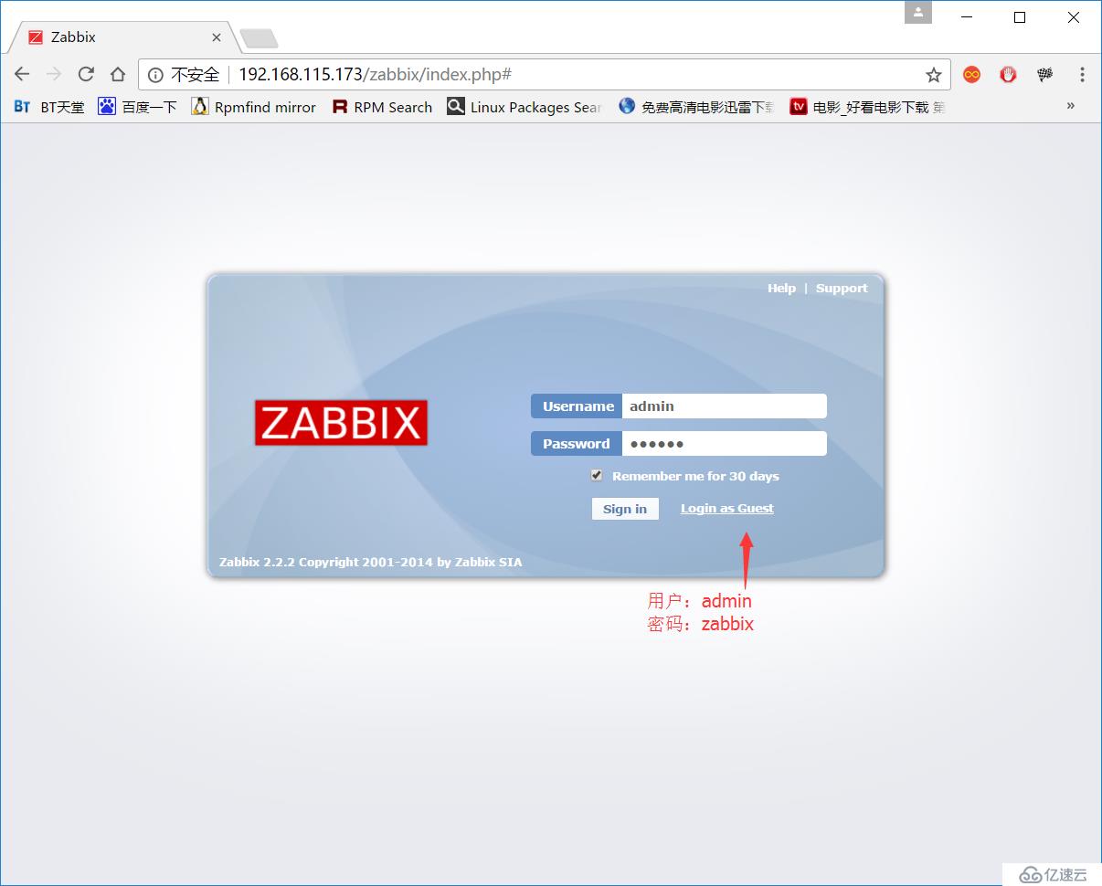 Zabbix监控环境搭建