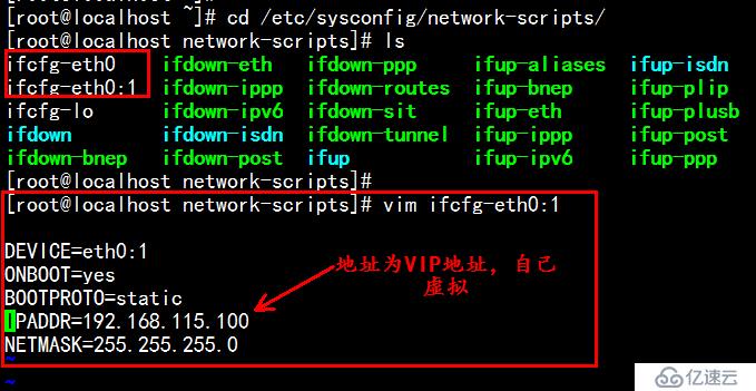 LVS-DR群集模式+keepalived怎么实现高可用