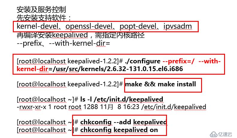 LVS-DR群集模式+keepalived怎么實現(xiàn)高可用