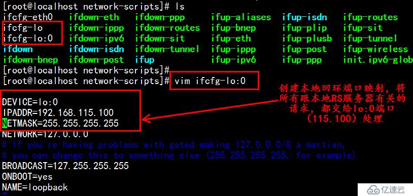 LVS-DR群集模式+keepalived怎么实现高可用