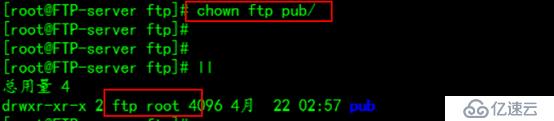  FTP文件服务器
