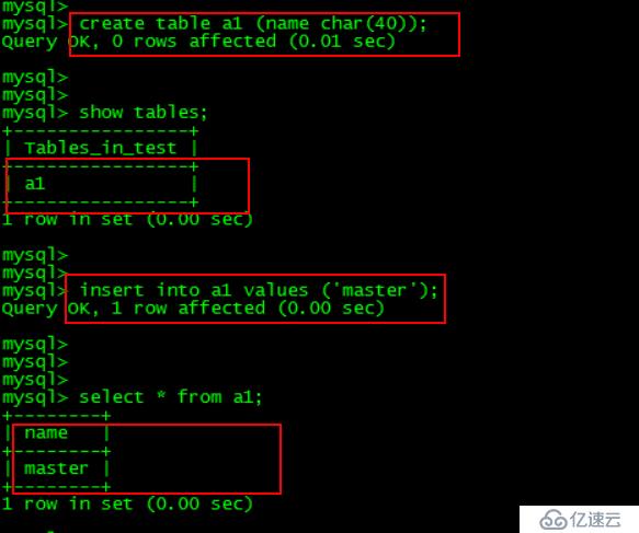 MySQL读写分离实验