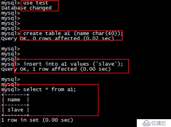 MySQL读写分离实验