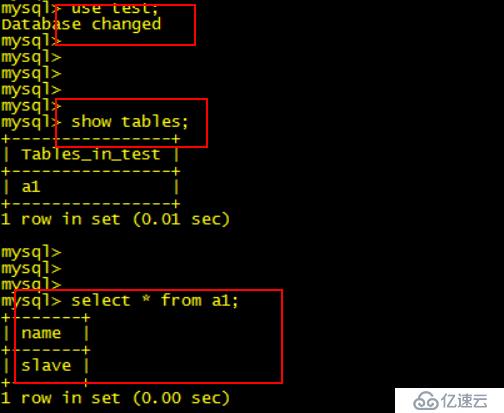 MySQL讀寫分離實驗