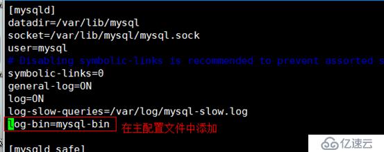 MySQL基础（命令）