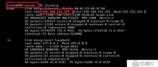 DNS（域名服务器）实验：