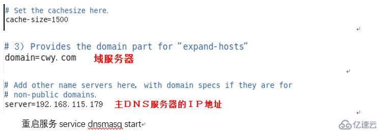 DNS（域名服务器）实验：