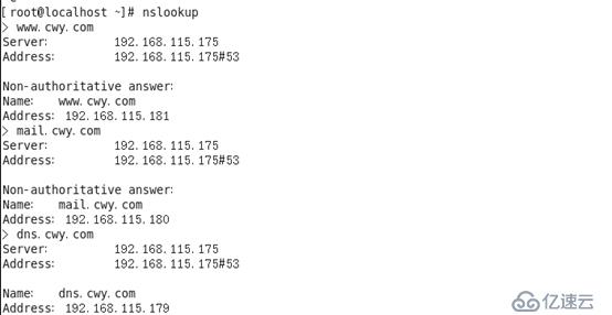 DNS（域名服务器）实验：