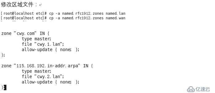 DNS（域名服务器）实验：