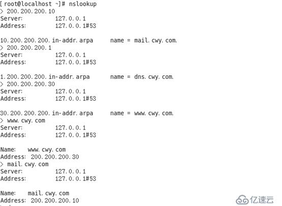 DNS（域名服务器）实验：