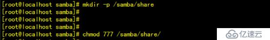 Samba服务搭建