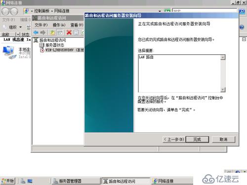 windows 2008 DHCP 中继    