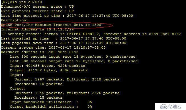 OSPF詳解二之OSPF鄰接關系剖析