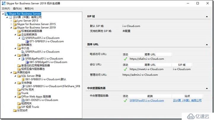 09-02-部署邊緣服務器-2-設計拓樸