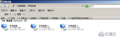 怎么用Windows 2008配置DHCP中继？