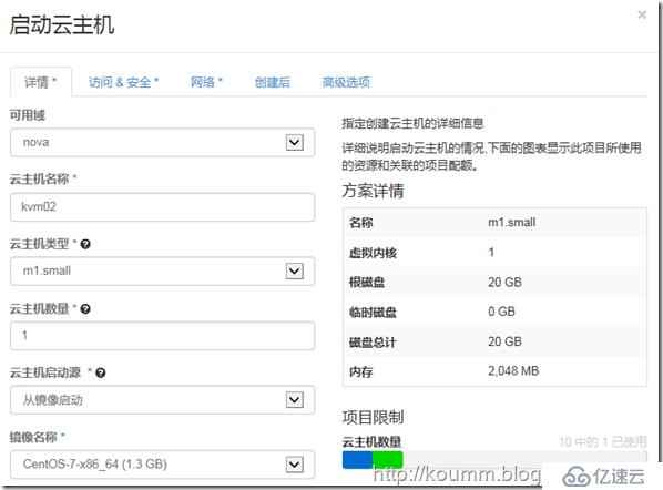 Centos7.3 Openstack-liberty安装部署记录