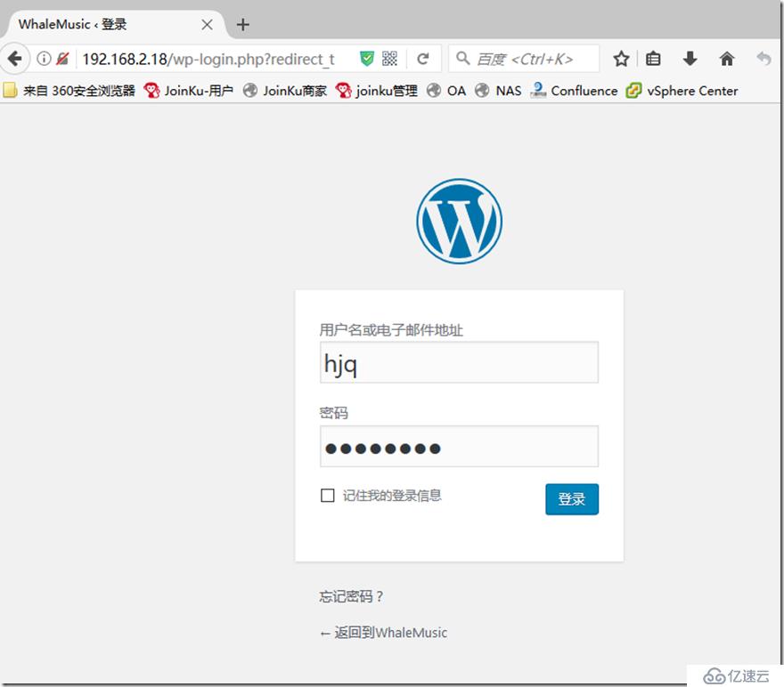 wordpress服务器安装与响应式网站配置