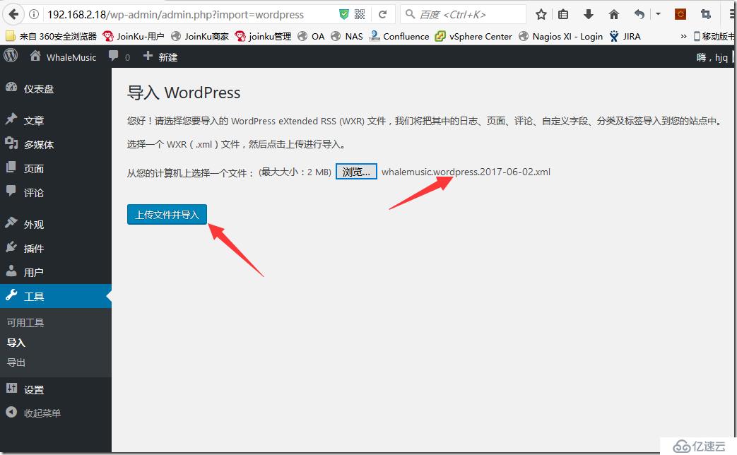 wordpress服务器安装与响应式网站配置