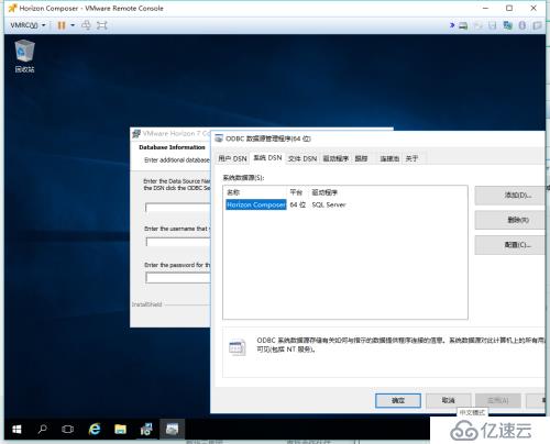 Horizon7.1部署之二：Horizon Composer服務(wù)器安裝