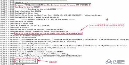 SCCM无法连接远程报表服务器