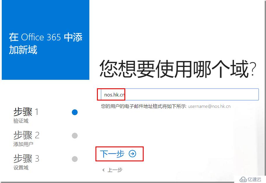 how to deployment Office 365 AD FS SSO --布署 Office 365 AD FS SSO