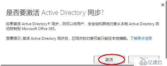 how to deployment Office 365 AD FS SSO --布署 Office 365 AD FS SSO