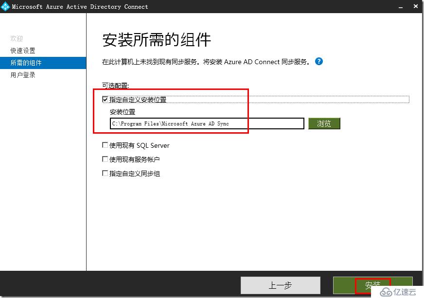 how to deployment Office 365 AD FS SSO --布署 Office 365 AD FS SSO