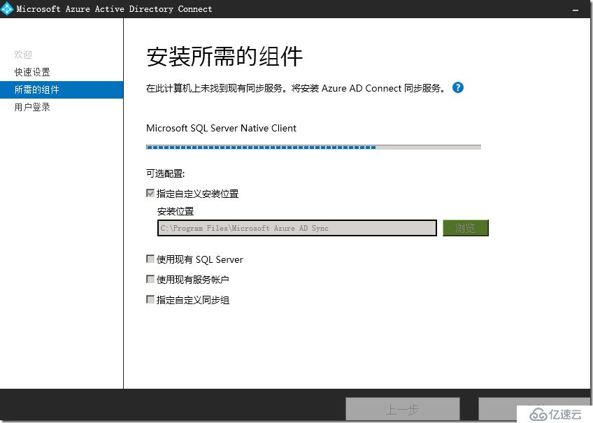 how to deployment Office 365 AD FS SSO --布署 Office 365 AD FS SSO