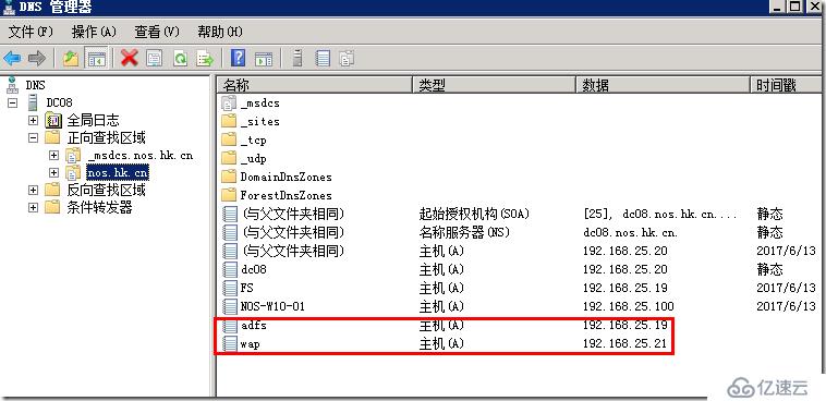 how to deployment Office 365 AD FS SSO --布署 Office 365 AD FS SSO