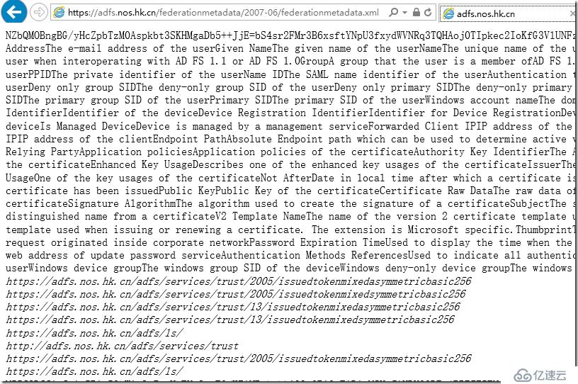 how to deployment Office 365 AD FS SSO --布署 Office 365 AD FS SSO