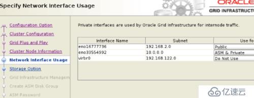Oracle12C R2+RAC安装测试