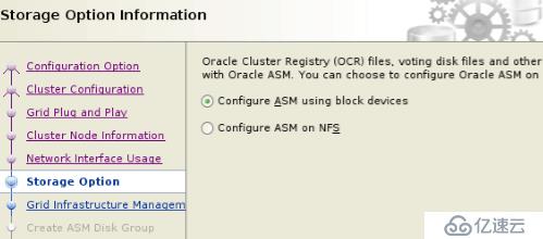 Oracle12C R2+RAC安装测试