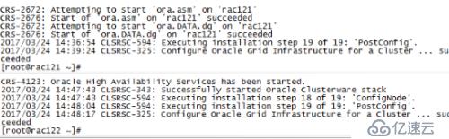 Oracle12C R2+RAC安装测试