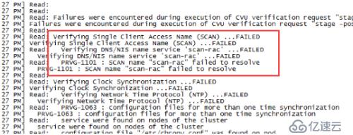 Oracle12C R2+RAC安装测试