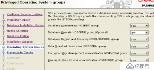 Oracle12C R2+RAC安装测试