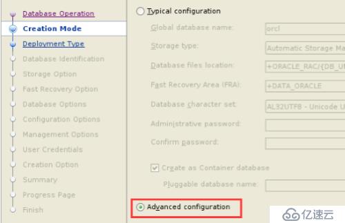 Oracle12C R2+RAC安装测试