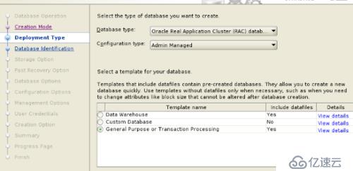 Oracle12C R2+RAC安装测试