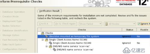 Oracle12C R2+RAC安装测试