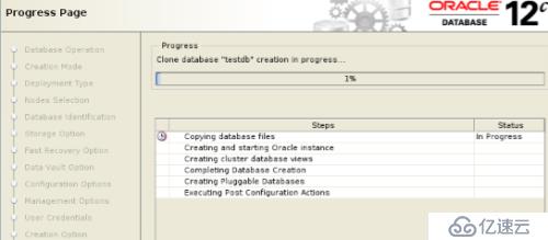 Oracle12C R2+RAC安装测试