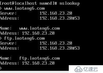 红帽7（centos 7 ）配置DNS服务器