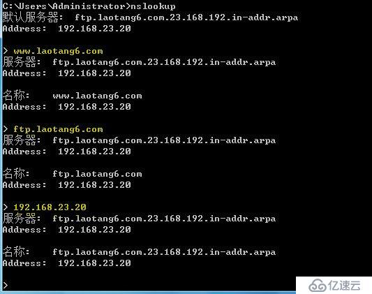 紅帽7（centos 7 ）配置DNS服務(wù)器