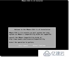 VMware Esxi-5.1 简介与安装
