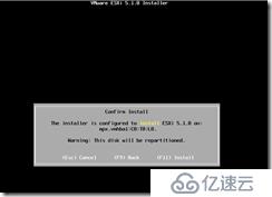 VMware Esxi-5.1 简介与安装