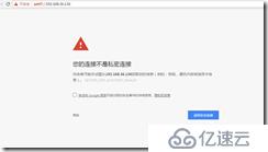 VMware Esxi-5.1 简介与安装