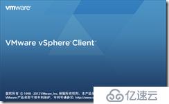 VMware Esxi-5.1 简介与安装